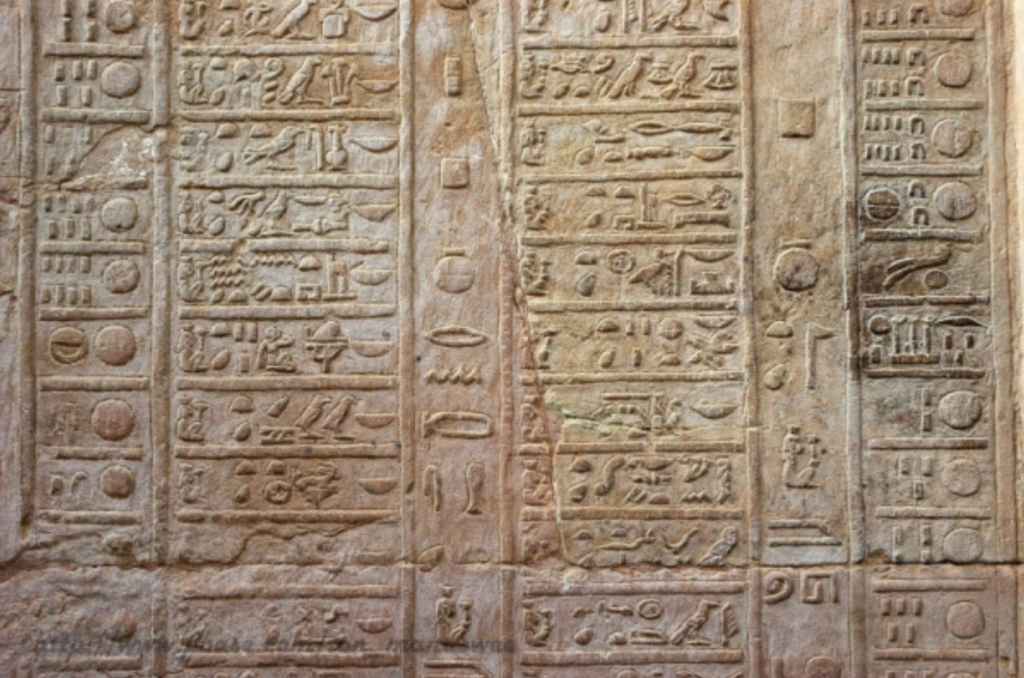 Egyptian Calendar