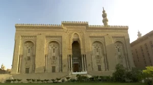 Al-Rifai Mosque