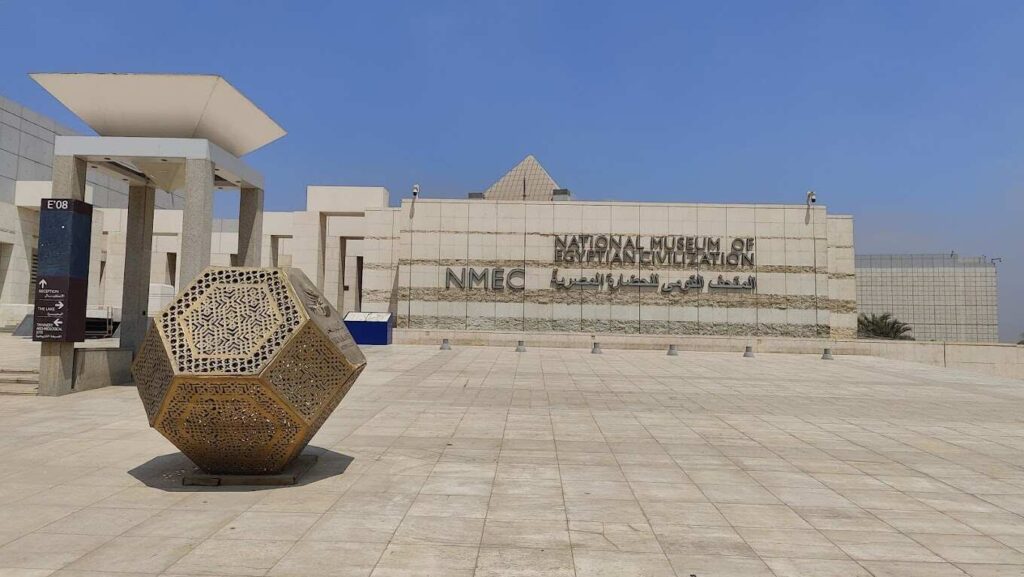 National Museum Of Egyptian Civilization